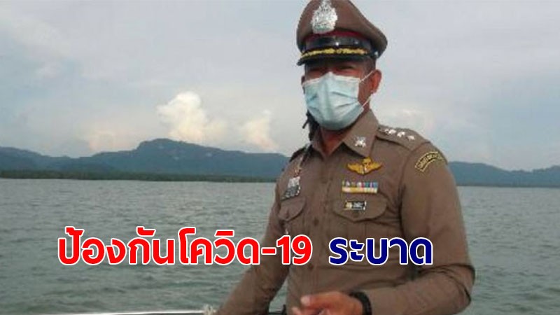 ผกก.ตม.สตูล ลุยเอง นำเรือตรวจการณ์ล่องกลางทะเลป้องกันเข้ม แรงงานไทยจากมาเลย์ลอบเข้าประเทศ