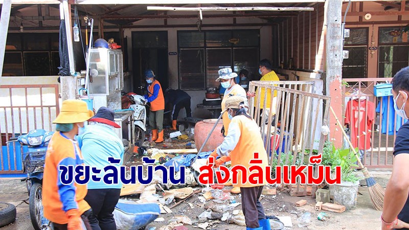 เทศบาลนครสุราษฎร์ธานี ช่วยเคลียร์ขยะล้นบ้านนานนับปีจนสะอาด