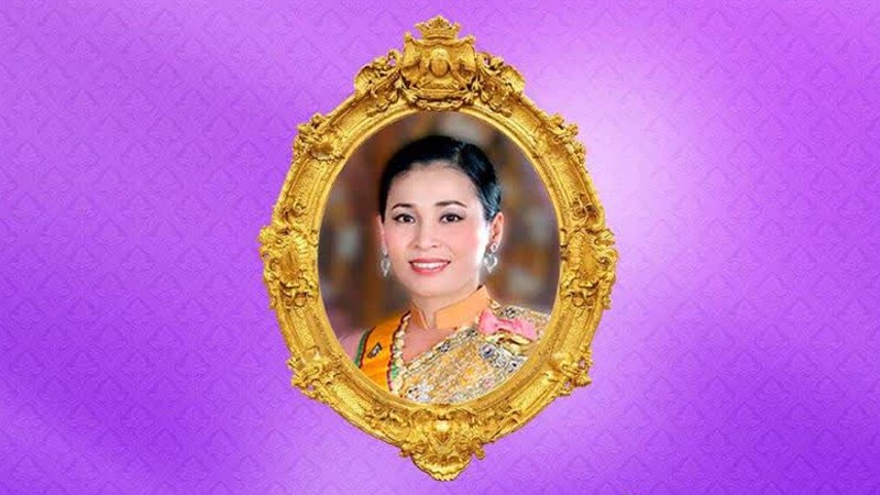 สภากาชาดไทย ชวนบริจาคโลหิตเฉลิมพระเกียรติพระราชินี