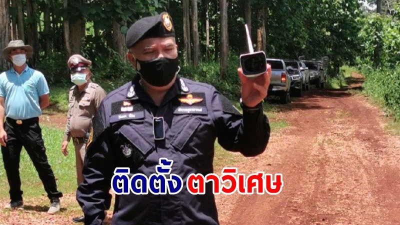 คุมเข้มชายแดน ! "รอง ผบช.ภ.7" วางแผนติดตั้งกล้อง CCTV ป้องกันแรงงานเถื่อนลักลอบเข้าฝั่งไทย