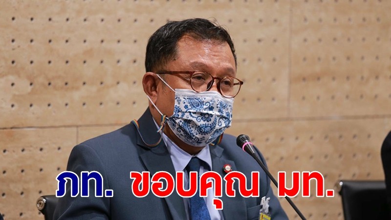 "ภูมิใจไทย" ขอบคุณ มท.ทลายข้อจำกัดให้ อปท.เบิกจ่ายงบอำนวยความสะดวก ปชช.เข้าถึงวัคซีน