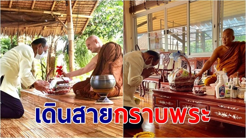 ผู้ว่าฯโคราช เดินสายกราบพระเพื่อความเป็นศิริมงคล หลังรับตำแหน่งใหม่