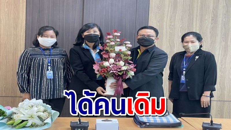 "ระยอง" ได้ว่าที่ประธานสภาอุตสาหกรรมท่องเที่ยวคนเดิม