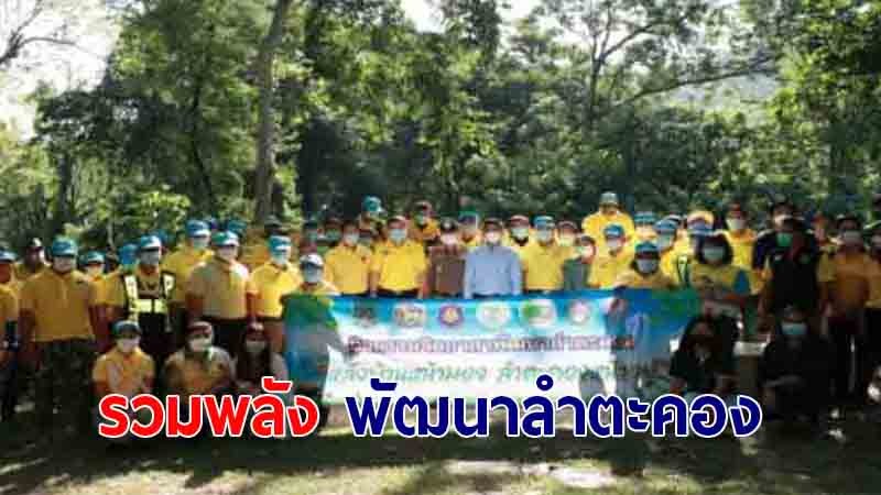 ตร.ทางหลวง และ อช.เขาใหญ่ จับมือกับจิตอาสาพัฒนาลำตะคอง “ หลังบ้านหน้ามอง ลำตะคองหน้าอยู่ “ รองรับหน้าฝน