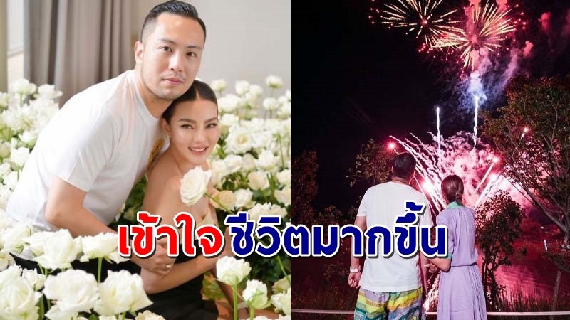 "ดิว อริสรา" โพสต์หลังชาวบ้านให้อภัย ลั่นฟ้าหลังฝนมีอยู่จริง ได้บทเรียนจากปมจุดพลุ !