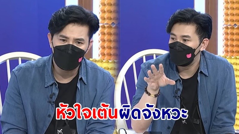 สปิริตแรง ! "หนุ่ม กรรชัย" หัวใจเต้นผิดจังหวะกำเริบ แต่ยังสู้จัดรายการจนจบ !