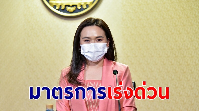 ครม.อนุมัติมาตรการเร่งด่วนเยียวยาลูกจ้าง-ผู้ประกอบการ