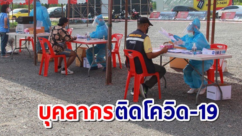 อยุธยา ชี้แจง ปมบุคลากรฯ รพ.ติดเชื้อ 17 ราย ทั้งสายพันธุ์เดลต้า-สายพันธุ์อัลฟ่า