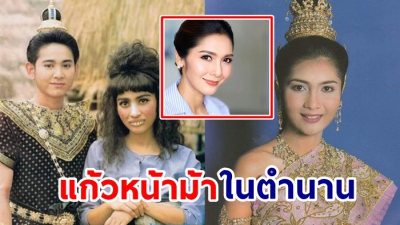 ภาพปัจจุบัน  ออย สิริมา นางเอกละครพื้นบ้าน ที่ลาวงการถาวร