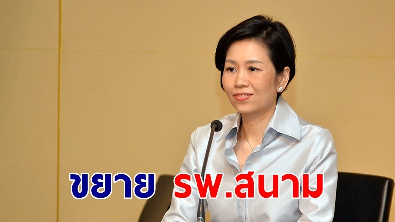 โฆษกรบ.เผยรัฐ-เอกชนผนึกกำลังขยาย รพ.สนาม เพิ่มต่อเนื่อง