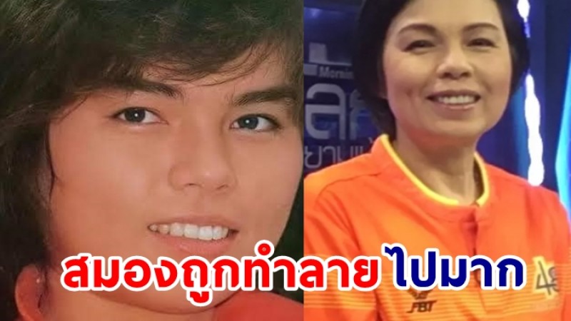 เผยอาการล่าสุด ม.ล.สุรีย์วัล ราชินีนักบู๊  ร่างกาย-สมอง ไม่ฟื้นสู่สภาพเดิม