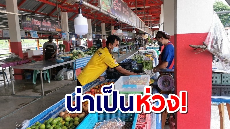 ประจวบฯ เจอคลัสเตอร์ใหม่ "ตลาดนัด4แยกเมือง" ติดโควิดแล้ว 34