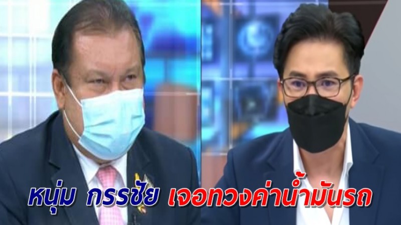 "หนุ่ม กรรชัย" ร่อนจม.เคลียร์ชัด "สนธิญา" โพสต์ทวงเงินออกสื่อ ขอค่าน้ำมันรถที่ไปออกโหนกระแส