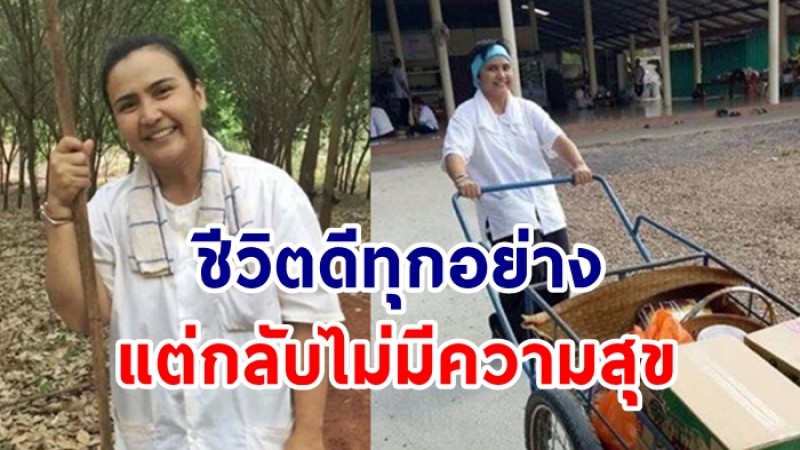 ปาน ธนพร  ชีวิตที่เหลือ อุทิศช่วยงานทางศาสนาเท่าที่จะทำได้