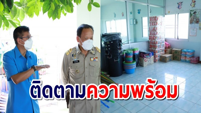 รองผู้ว่าฯ กาญจน์ ติดตามการตั้งศูนย์พักคอยประจำอำเภอ-รพ.สนามเทศบาลตำบลหวายเหนียว