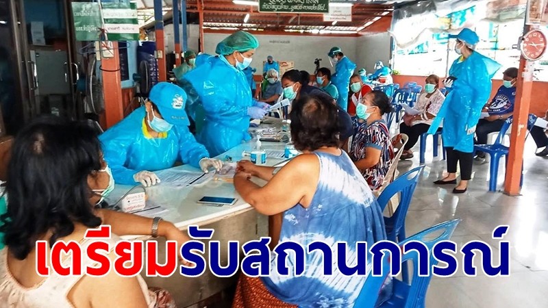 โฆษก กห. เผยเตรียมรับสถานการณ์ชายแดน ตั้ง รพ.สนาม เพิ่ม