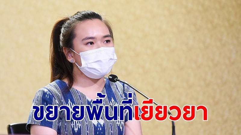 ครม.เคาะขยายพื้นที่เยียวยาผู้ประกอบการ-ลูกจ้าง 16 จว.ใน 9 กิจการ