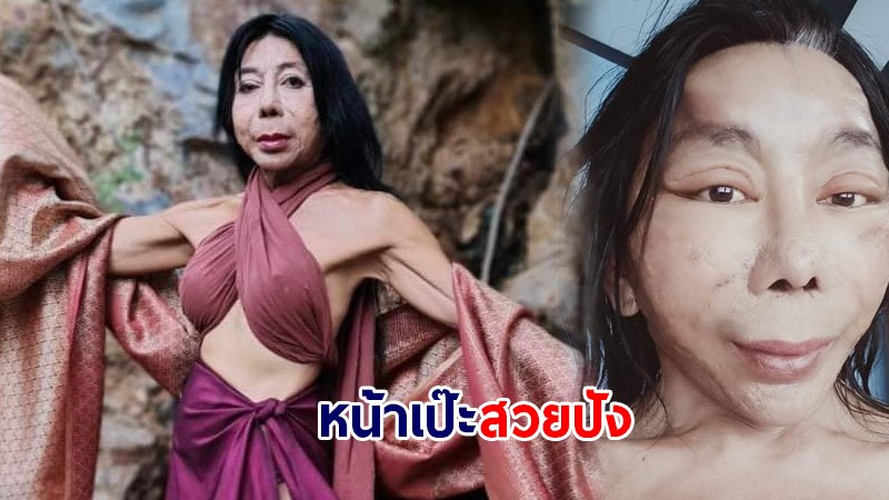 เตรียมตัวเจอความปัง ! ภาพล่าสุด สิตางศุ์ บัวทอง หน้าตึงเป๊ะแล้ว