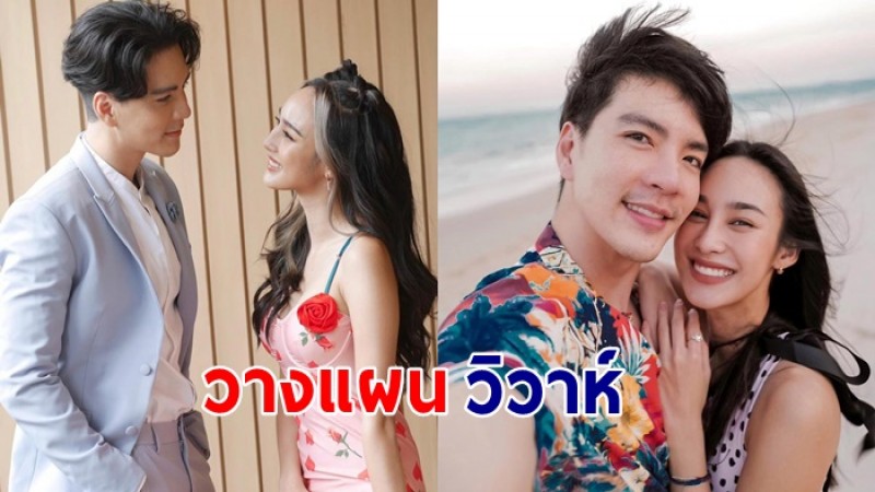 เผยเส้นทางรัก นิว-นาว อายุห่าง13ปี ปิ๊งรักตั้งแต่ฝ่ายหญิงยังเรียนมัธยม ตอนนี้วางแผนแต่งงานแล้ว