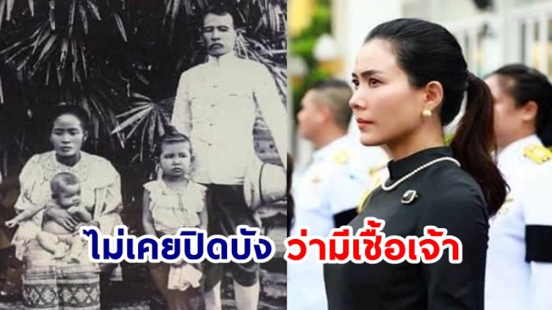 “เชอรี่ เข็มอัปสร”ยันใช้ชีวิตแบบสามัญชน ไม่เคยตั้งใจปกปิดว่ามีเชื้อเจ้า