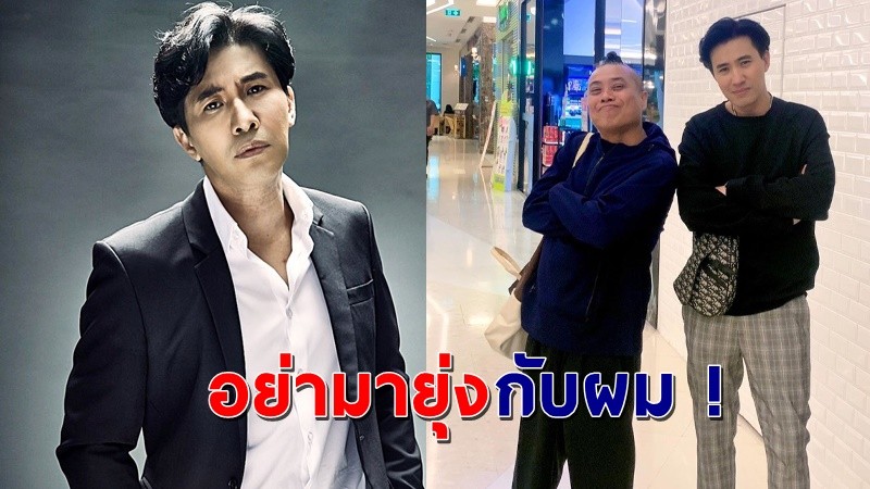 "หนุ่ม กรรชัย" ฟาดกลับ หลัง "ป๋อง กพล" อยากให้ครอบครัวดองกัน !