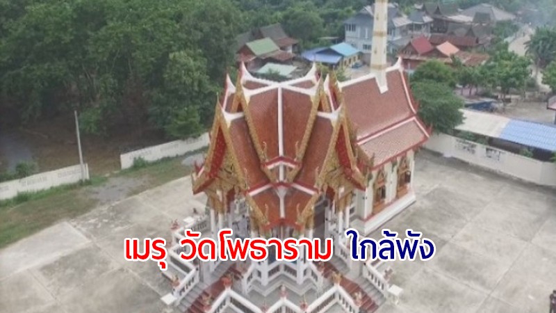 วัดโพธาราม สุพรรณบุรี เผาศพผู้ป่วยโควิด-19 จนเมรุใกล้พัง 