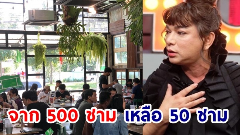 ธงธง มกจ๊ก กัดฟันสู้ เคยขายก๋วยเตี๋ยวได้วันละ 500 ชาม เหลือวันละ 50 ชาม วอนคนโคราชอุดหนุน