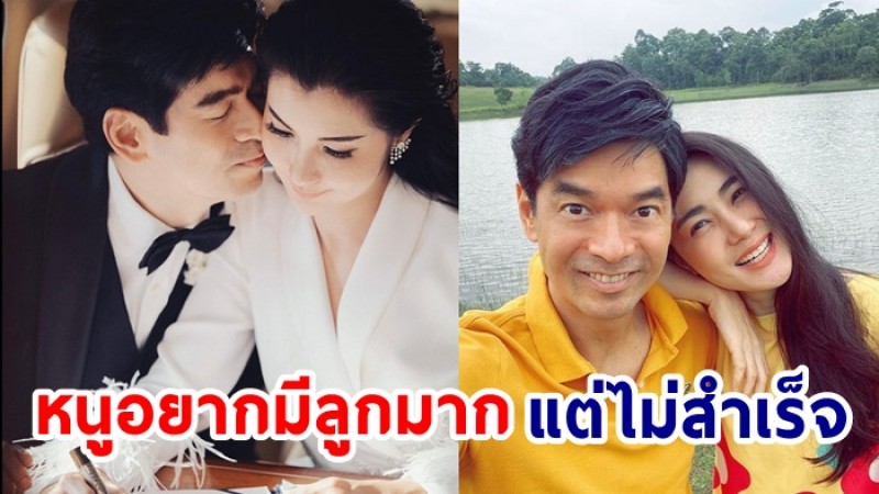 จ๊ะจ๋า พริมรตา สุดท้อ! อยากมีลูกมาก แต่เจอปัญหาใหญ่ วอนสามีปรับตัว