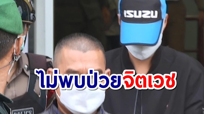 ผบ.คุกพิษณุโลกเผย "อดีตผกก.โจ้" ไม่พบป่วยจิตเวช แต่มีอาการซึมเศร้าคาดเครียดคดีความ