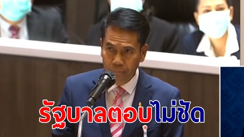 สุทิน พอใจภาพรวมการอภิปรายของฝ่ายค้าน มองรัฐบาลตอบไม่เคลียร์