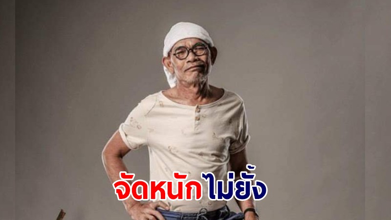 เดือดแรง ! "ป๋าเทพ" ด่าแหลก ตลกตัวเล็ก กับหญิงคนหนึ่ง? ถามชัดไปทำอะไรให้ถึงมาด่าพ่อแม่ 