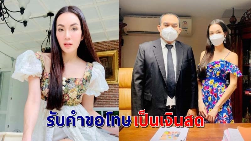 "อ๋อม สกาวใจ" แจ้งความเกรียนคีย์บอร์ด หลังโดนด่าหยาบคาย ฟ้องหลักล้าน !