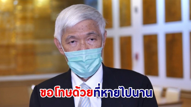 "หมอยง" เผยกำลังศึกษา ฉีดวัคซีนเข็ม 3 ให้มีประสิทธิภาพสูงสุด