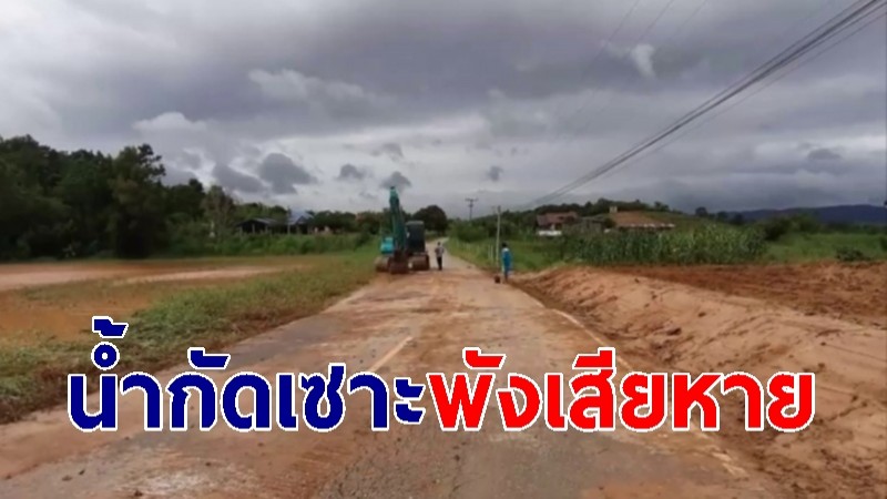 ฝนตกหนักวังน้ำเขียว น้ำป่าไหลหลากท่วมบ้านเรือนประชาชน ล่าสุดแห้งแล้ว