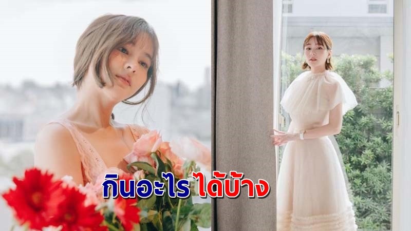 "ออม สุชาร์" แพ้อาหารทั้งหมด 21 อย่าง ทำแฟนคลับเป็นห่วงสุขภาพ !