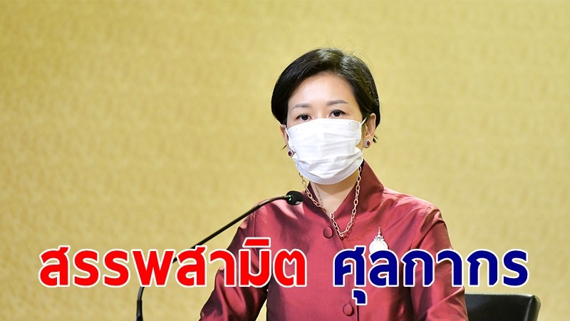 รัฐบาลโชว์ผลงานปราบลักลอบนำเข้าบุหรี่ จับแล้ว 6,899 คดี มูลค่า 1.25 พันลบ.