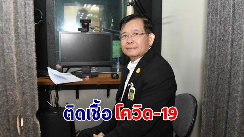 ด่วน ! "นายอภิชาติ โตดิลกเวชช์" สมาชิกวุฒิสภา ติดเชื้อโควิด-19 ตรวจสอบไทม์ไลน์ พบร่วมประชุมรัฐสภา - โหวตเห็นชอบร่าง รธน.