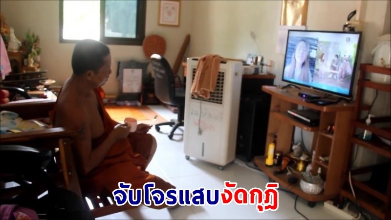 "หลวงพี่จีวรบิน" ทิ้งบาตรไล่จับ "คนร้าย" บุกวัดงัดกุฏิ ขโมยเงินงานศพ - พระดัง หนีได้แค่ข้ามวัน สุดท้ายไม่รอด !