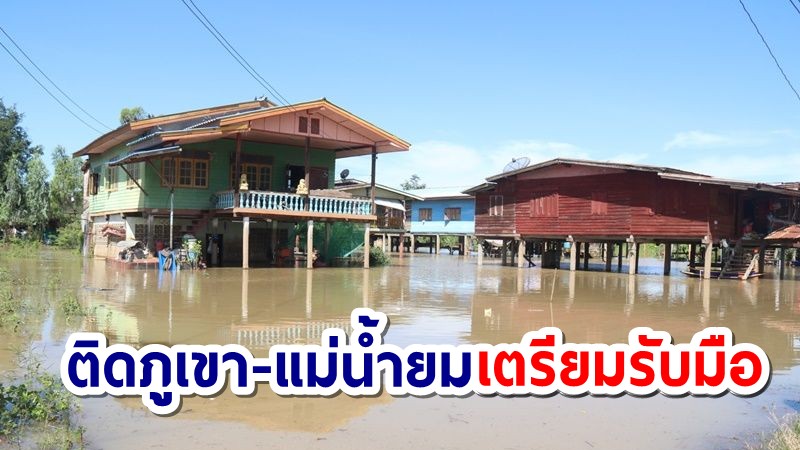 พิจิตรสั่งพื้นที่ 8 อำเภอเตรียมรับมือพิษ "โกนเซิน"