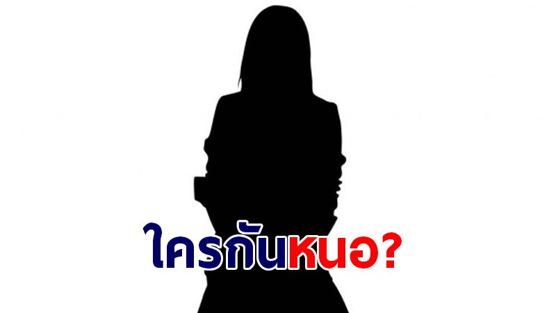 เพจดังตั้งข้อสังเกต ดาราสาว-นักร้อง มูฟออนไว เลิกเพราะไปต่อไม่ไหว? หรือเพราะมีคนอื่น? 