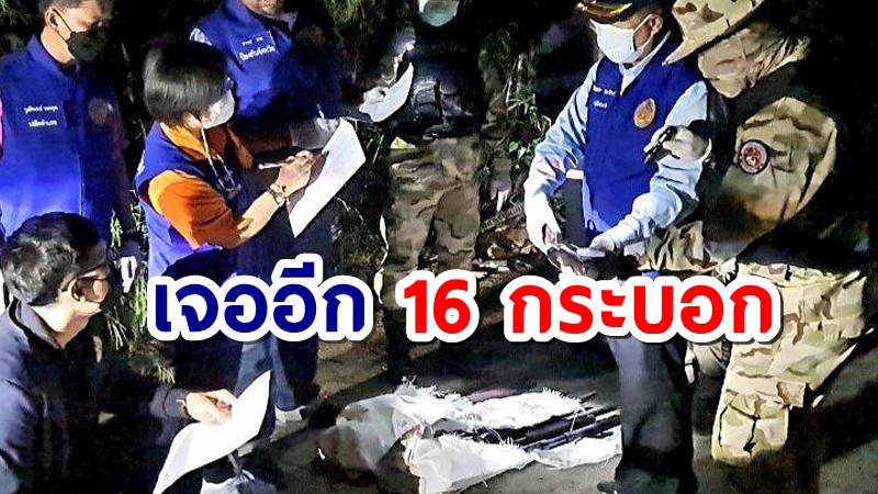 เจอปืนหลวง 16 กระบอกซุกป่าละเมาะข้างทาง หลัง อส.ขโมยไปขาย 65 กระบอก