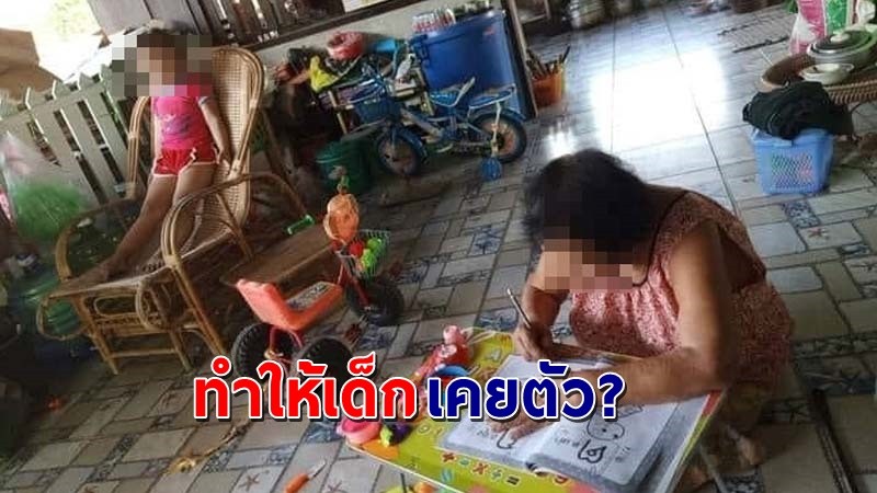โซเชียลแห่แชร์ ! ภาพ "ยายทำการบ้านให้หลาน" วอนหยุดทำเรื่องเหล่านี้ให้เป็นเรื่องปกติ !