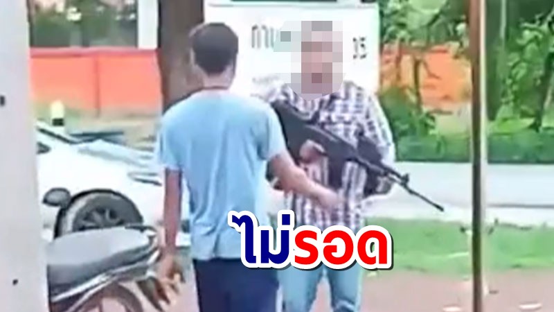 ผู้การตำรวจพิษณุโลก สั่งเด้งด่วน "พ.ต.ท." โชว์กร่างต่อยชาวบ้าน-ชักปืนยาวข่มขู่