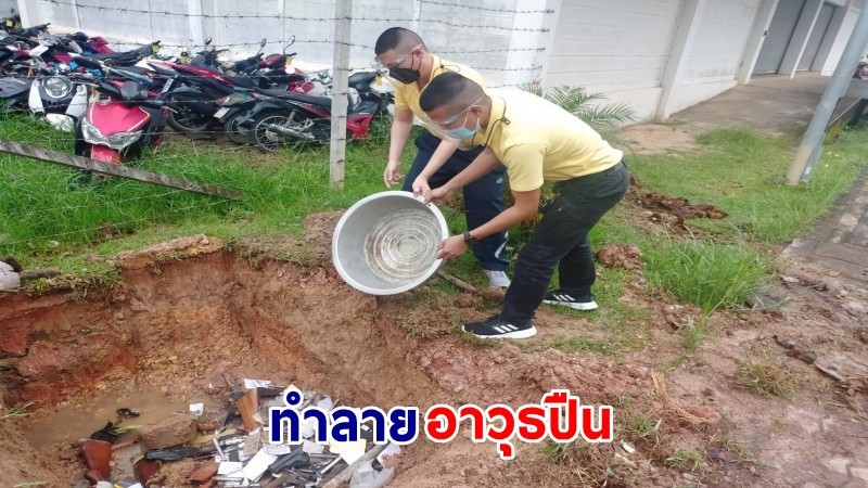 "ตำรวจชุมพร" ร่วมกันทำลายอาวุธปืนของกลาง จำนวน 92 กระบอก