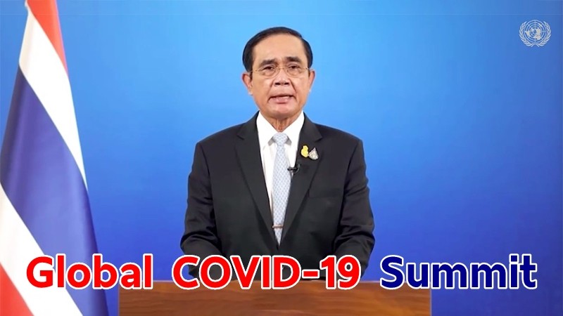 นายกฯ ประกาศชัดรบ.ไทยหนุนเป้าหมายประชุมสุดยอดว่าด้วยการยุติแพร่โควิด