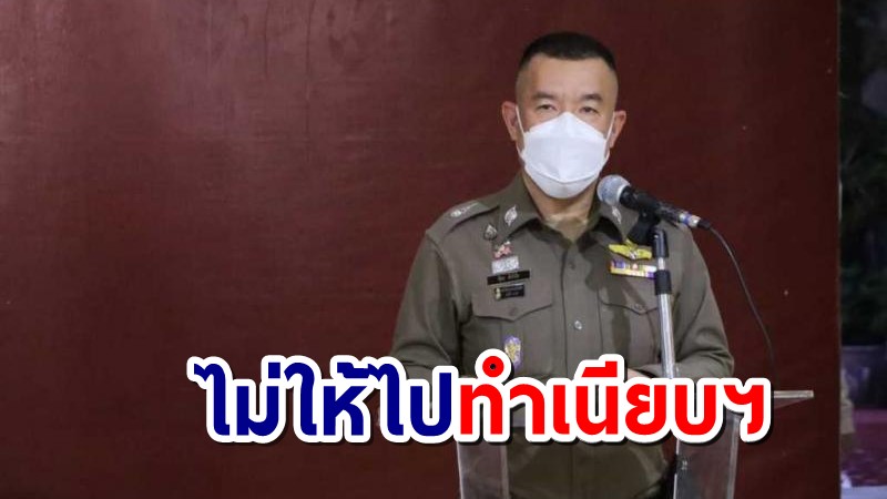 ตร.พร้อมรับมือม็อบบุกทำเนียบฯ ยันให้ไปไม่ได้ จับ 2 เยาวชนคดีเผาป้อมตำรวจ