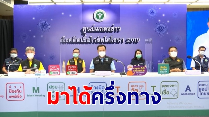 สธ.เผยฉีดวัคซีนยอดสะสมเกิน 50 ล้านโดสแล้ว จ่อเพิ่มขึ้นแบบก้าวกระโดดตั้งแต่ ต.ค.นี้