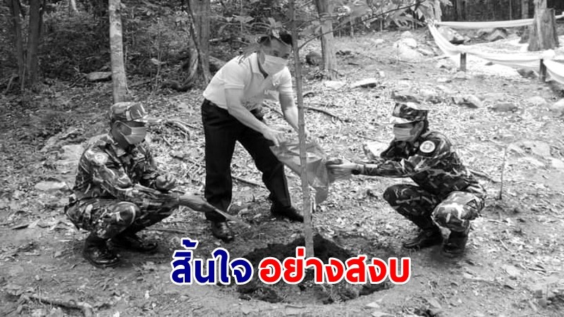 เศร้าทั้งจังหวัด ! "รอง ผวจ. ประจวบฯ" สิ้นใจอย่างสงบ ด้วยวัย 58 ปี