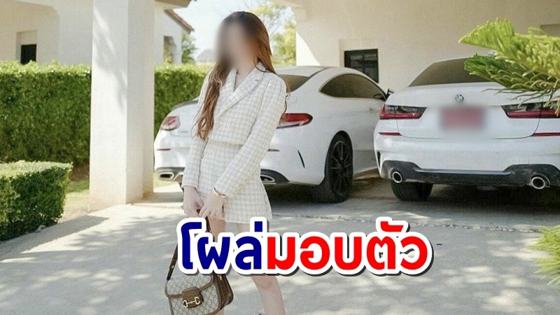 "พิยดา" บอสใหญ่ หลอกขายมือถือเด็ก 14 โผล่มอบตัวที่เชียงใหม่