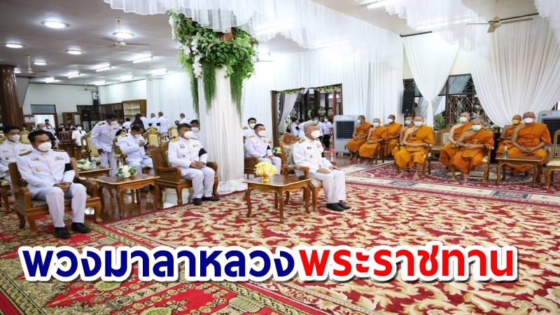 ผู้ว่าฯ ระยอง เชิญพวงมาลาหลวงพระราชทานวางหน้าหีบศพ หลวงพ่อเชยเจ้าอาวาสวัดละหารไร่